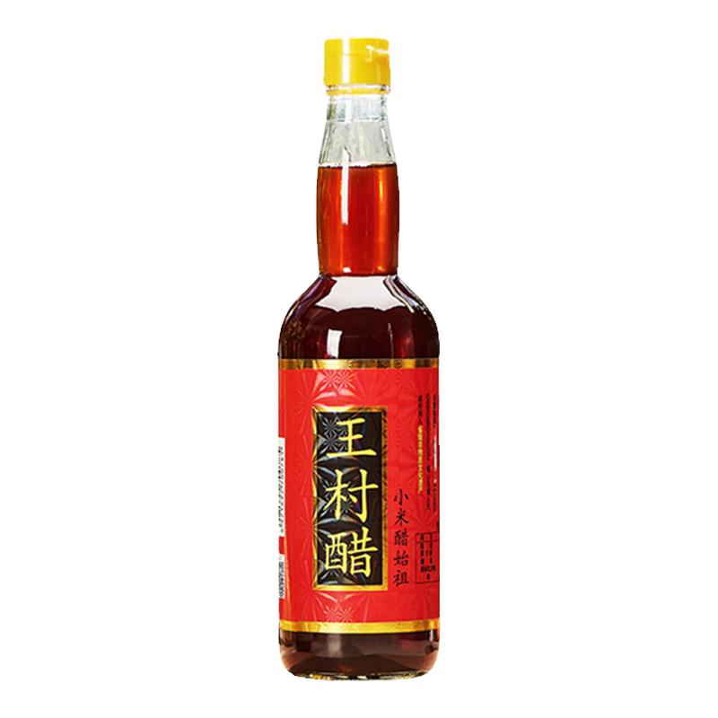 厨房调味小米醋山东淄博特产王村酿造醋凉拌饺子醋蜂蜜醋460ml1瓶