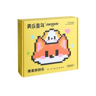 美乐童年DIY水雾魔珠像素拼拼乐豆材料包全套女免烫儿童手工玩具