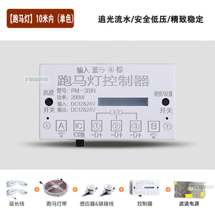 网红楼梯感应踏步灯带凡的智能自动人体流水嵌入式台阶线条灯槽