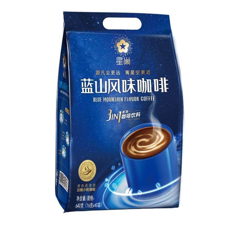 云南小粒蓝山卡布奇诺咖啡