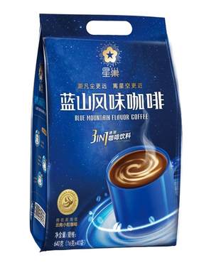 云南小粒蓝山卡布奇诺咖啡