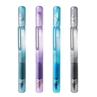 北极光6111满电磁吸钢笔小学生用正姿练字低重心可换墨囊钢笔刻字