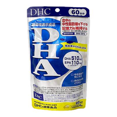 DHC精制DHA深海鱼油240粒