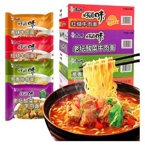 康师傅方便面24袋装好滋味老坛酸菜面香辣红烧牛肉面泡面整箱批发