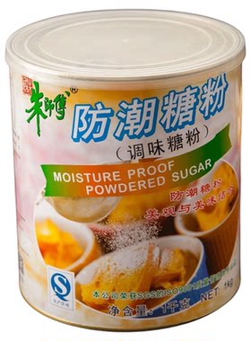 朱师傅防潮糖粉烘焙蛋糕面包糖霜