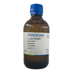 化学试剂 十二烷基二甲基甜菜碱 麦克林试剂 500g/瓶含票价