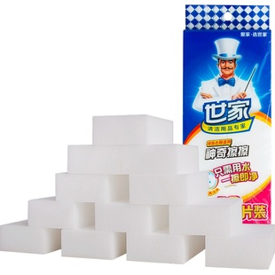 世家神奇擦擦12片装 密胺海绵擦魔力擦只需用水去污强清洁纳米擦