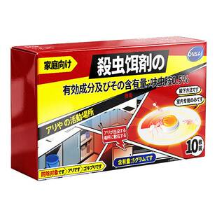 医科蚂蚁药家用室内强效全窝灭除杀蚁饵剂无非毒第呋虫胺一杀虫剂