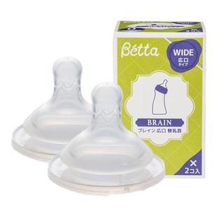betta蓓特宽口径奶嘴硅胶材质 吸吮奶嘴 日本进口智能系列奶嘴
