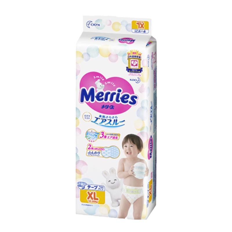 日本进口花王妙而舒纸尿裤NB/S/M/L/XL婴儿干爽透气尿不湿旗舰店