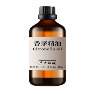 香茅桉树柠檬草精油驱蚊香薰植物滚珠尤加利油醒脑三瓶装香防蚊