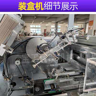 全自动理料海苔夹心脆荞麦脆海苔卷包装机 高速海苔紫菜碎装盒机