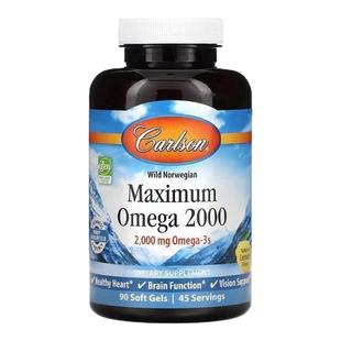 Carlson进口欧米伽3深海野生鱼油成人epa心脑血管健康心力续航