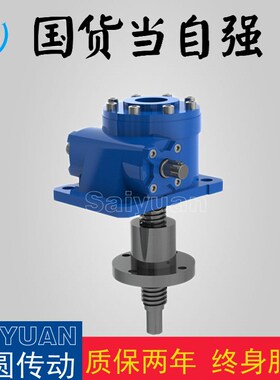 JWB1000滚珠丝杠升降机蜗轮丝杆千斤顶厂家直供大量现货