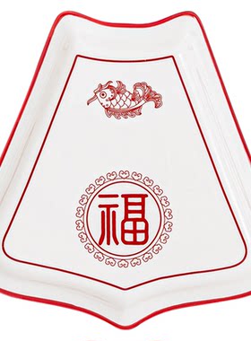 红色陶瓷扇形团圆拼盘碗碟套装