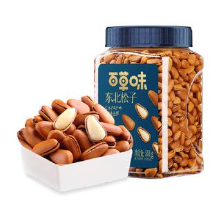 百草味东北松子罐装大颗粒手剥开口坚果干果每日送礼零食品小吃