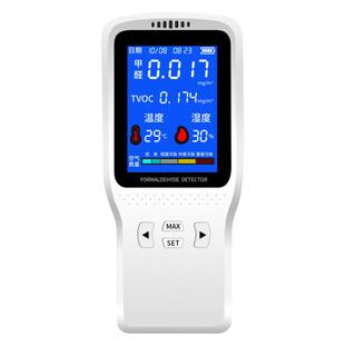 甲醛/tvoc/温湿度计家用室内新房新车空气质量检测仪监测仪盒精准