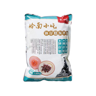 贵师傅钵仔糕粉商用整箱摆摊全套材料烘焙预拌水晶仔糕专用1.05kg