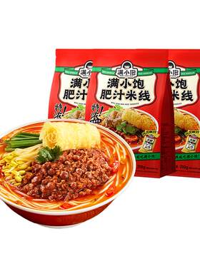 满小饱肥汁米线310g*3袋速食自煮
