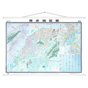 2024新版南京城区地图挂图 大尺寸约1.5×1.1m 江苏省南京市行政区划地图高清防水覆膜精装挂绳书房客厅办公室通用挂图墙面装饰画