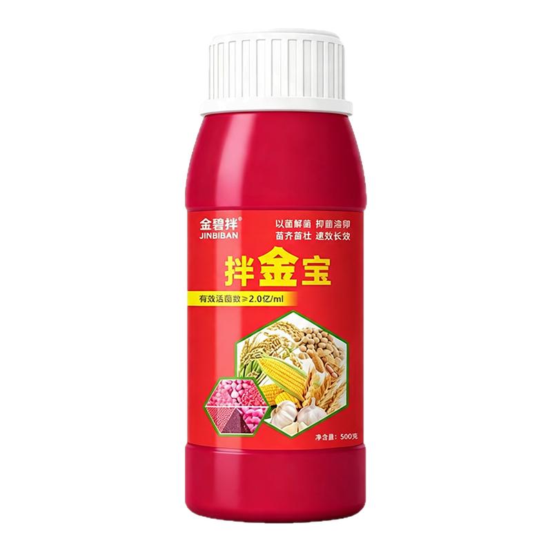 大蒜拌种剂防虫防病专用