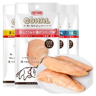 日和优宠水煮鸡胸肉狗零食成犬泰迪猫咪通用拌饭蒸煮肉条12支