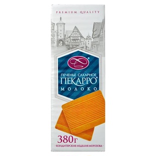 原装进口俄罗斯莫洛刺猬老式饼干多口味休闲零食代餐饱腹380g袋装