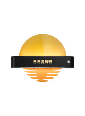 高级感浪漫日落氛围壁灯小夜灯