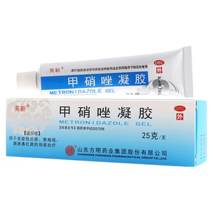 芙新  甲硝唑凝胶 25g脓疱疮酒糟鼻红斑皮肤炎症丘疹皮肤红肿瘙痒