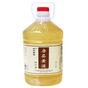 正宗湖北十堰房县黄酒洑汁酒原浆传统手工神农皇糯米甜型5斤瓶装