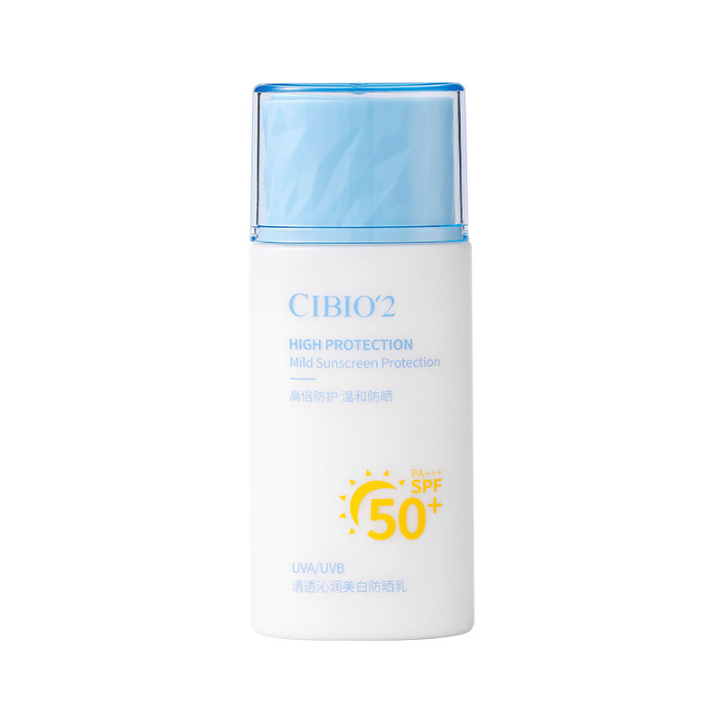 CIBIO2美白防晒乳SPF50+清爽