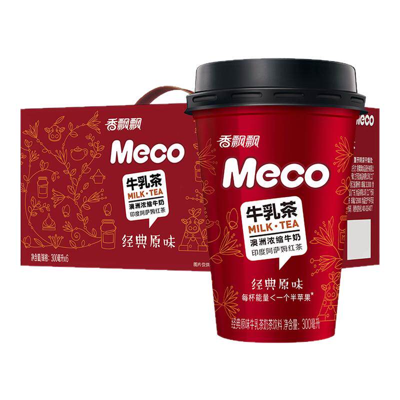 即饮饮料代餐早餐奶茶