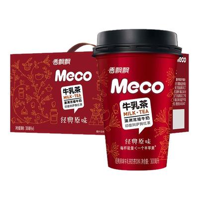 即饮饮料代餐早餐奶茶