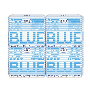她研社卫生巾深藏blue极薄纯棉日用夜用姨妈女整箱正品官方旗舰店