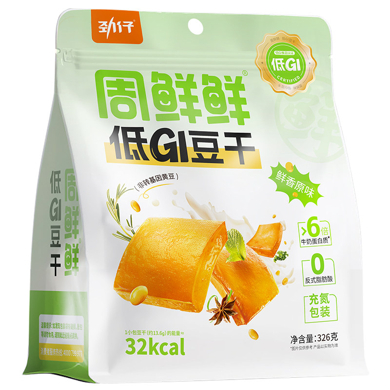 低糖低GI豆干零食独立装糖友人老可吃的饱腹慢升糖0添加食品专用