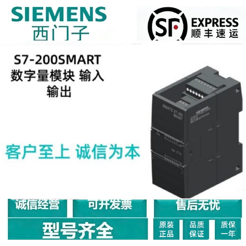 议价西门子EM 6ES7288 6ES7 288-2DE/DR/2DT/QR/QT/08/16/32-0AA0