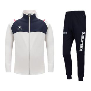 KELME卡尔美儿童运动套装春秋季学生足球训练服夹克上衣长裤定制