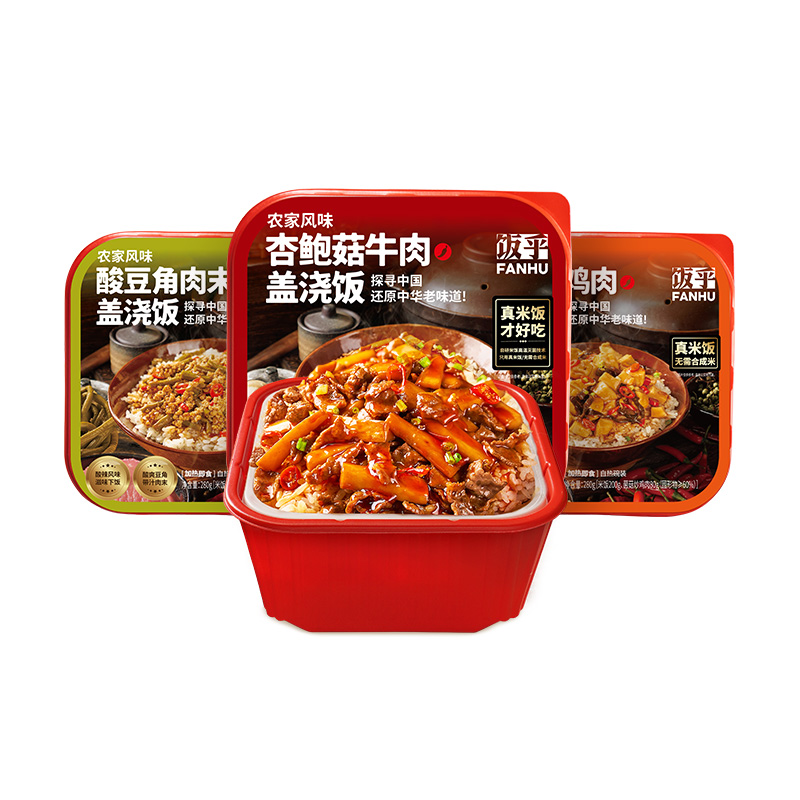【非合成米】饭乎自热米饭煲仔饭拌饭自热饭方便速食即食非预制菜