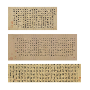 知纸毛笔书法沈度字帖沈度赤壁赋敬斋箴不自弃说小楷字卡临摹练字