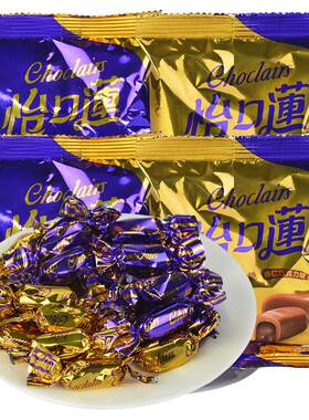 怡口莲夹心太妃糖结婚庆喜糖批发巧克力味零食婚庆散装糖果零食