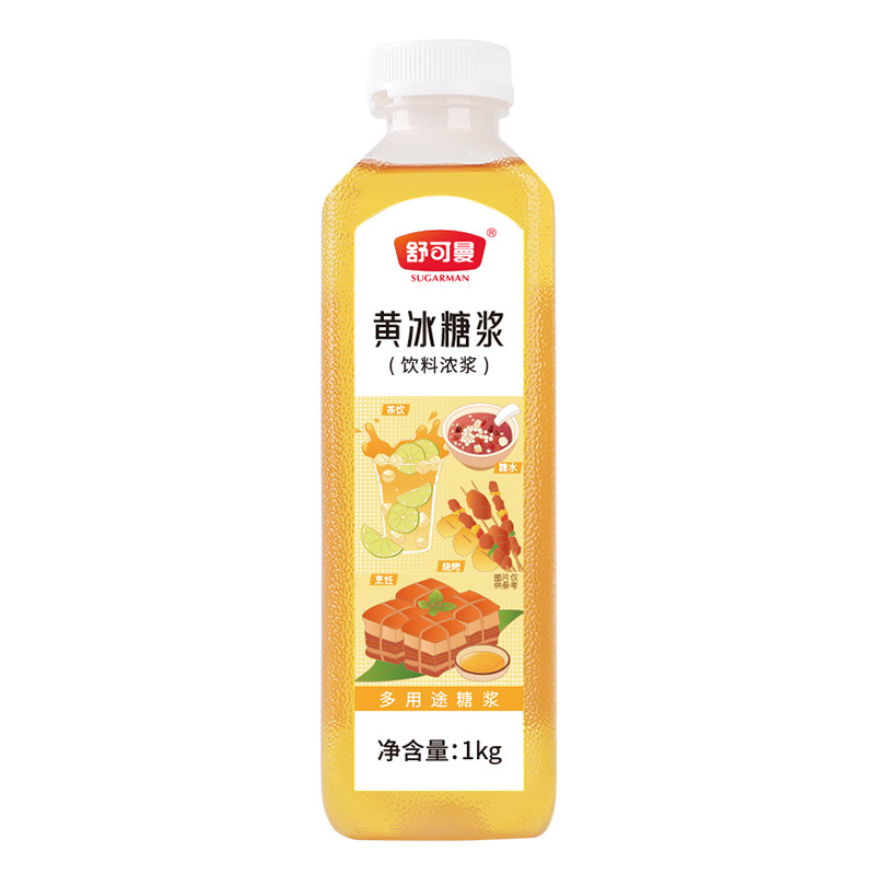 舒可曼黄冰糖浆1kg自制柠檬茶专用糖浆水果茶咖啡奶茶家用摆摊