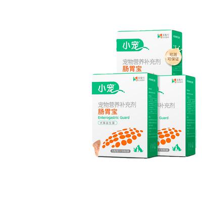 小宠益生菌3盒装宠物调理肠胃