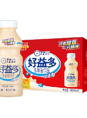 好益多乳酸菌饮品