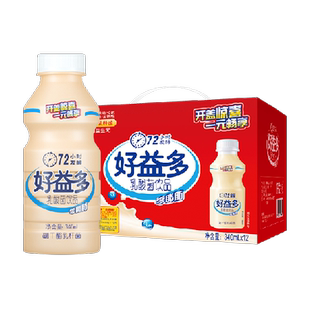 好益多乳酸菌饮品原味酸牛奶益生菌饮料网红奶春节礼盒送礼