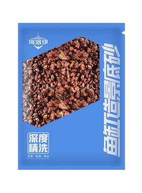 火山石鱼缸专用乌龟缸底砂造景