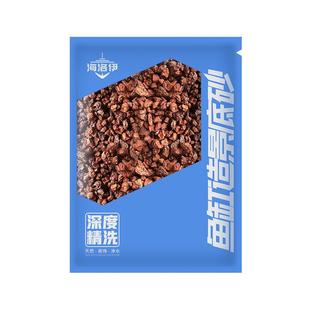 免洗火山石鱼缸专用造景底砂石头乌龟缸养鱼水草泥天然底部砂石