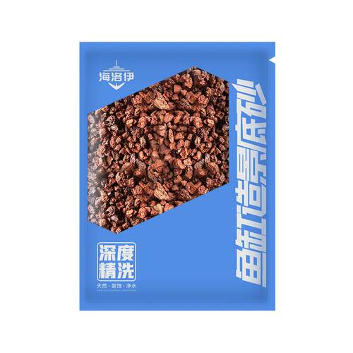 免洗火山石鱼缸专用造景底砂石头乌龟缸养鱼水草泥天然底部砂石