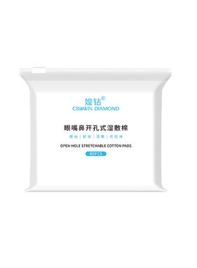 三合一口鼻开孔面膜纸
