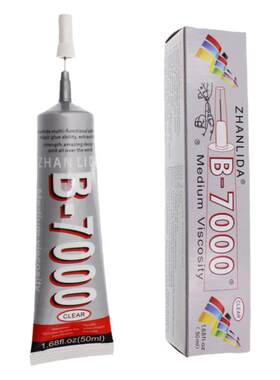 粘力达B7000手机边框密封支架胶