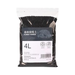 爬宠垫材森林地表腐殖土蜥蜴角蛙泥陆龟黄缘半水龟饲养箱造景用品